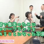 【中出し】 裏風俗学園祭 エロかわ巨乳女子○生の密着ご奉仕ソーププレイ 糸井瑠花＆桜ゆの 『FANZA』
