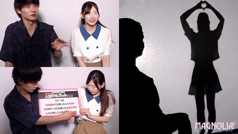 【中出し】 『ラブラブ大学生カップル限定！ドキドキ寝取られシルエットク...