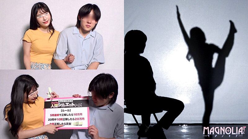 【中出し】 『ラブラブ大学生カップル限定！ドキドキ寝取られシルエットク...
