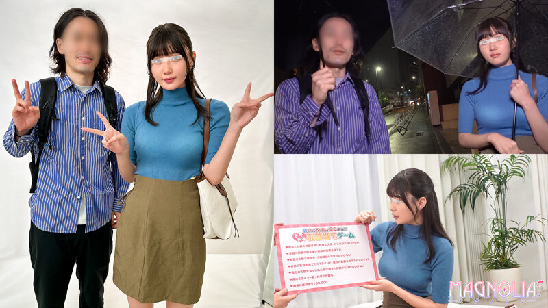 【中出し】 『現役女子大生限定！ 街で声をかけた大学生男女が密室で乳首...