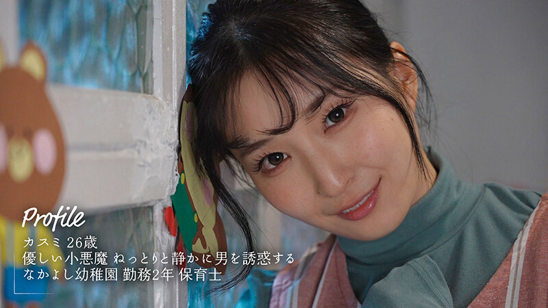 【中出し】 「息子さんが待っているのにおちんちん勃起させていいんですか...