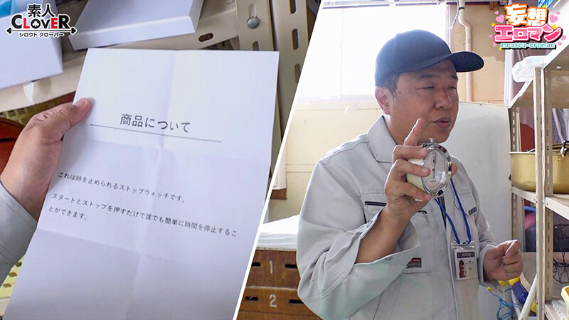【中出し】 【時間停止男2】 1スク水JDをプールで生ハメ 2お菓子パ...