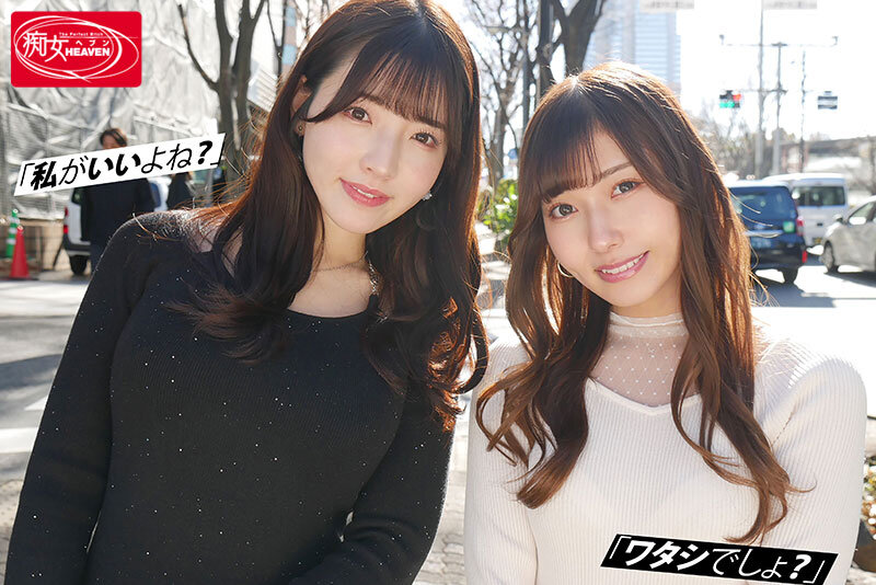 【中出し】 ドスケベ愛人二人の奪い合い中出し不倫。ジェラシー淫語と暴走...