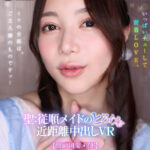 【中出し】 【VR】【8K】ミウの全部はご主人様のものですッ！いっぱいチューして密着LOVE。聖:従順メイドのとろける近距離中出しVR【顔面国宝メイド】 白峰ミウ 『FANZA』