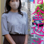 【中出し】 借金返済 肉体で返すつもりが…立ちんぼセックスに沼ってしまう六十路熟女 『FANZA』