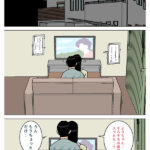 【中出し】 お母さんのおっぱいは揉みたい放題！～たまったら出してあげるから～ 実写版 吉根ゆりあ 『FANZA』
