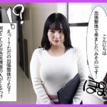 【中出し】 無自覚爆乳人妻さんが出張マッサージでやってきたので、連日指名して中出ししまくる！ 水原みその 『FANZA』