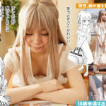 【中出し】 天使が家に泊まりに来た SEXに興味津々のロリロリ姪っ子の処女をいただき中出し三昧 日向由奈 『FANZA』