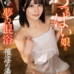 【中出し】 【VR】催淫の湯 願望が全て叶う！ちっぱい娘と夢の混浴 相月菜緒【8K】 『FANZA』