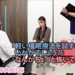 【中出し】 コレクター 悪徳医師による淫乱痴女調教 清楚妻が精飲愉悦を躾られるまでの7日間 Nia 『FANZA』