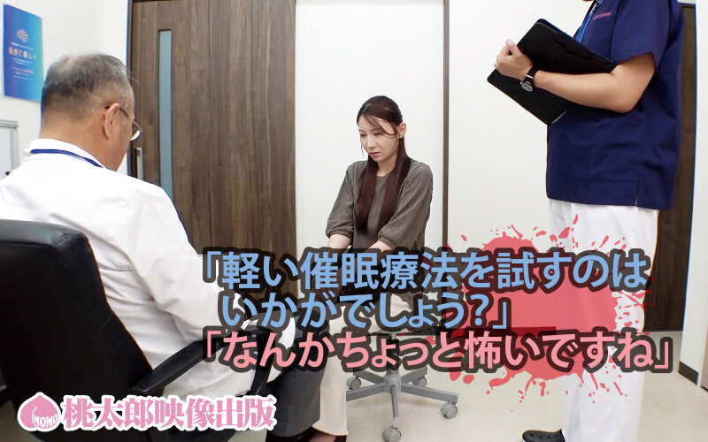 【中出し】 コレクター 悪徳医師による淫乱痴女調教 清楚妻が精飲愉悦を...