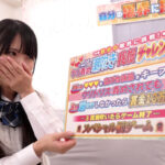 【中出し】 おま〇こ丸出しくぱぁ～◆しながらノンストップクリ責め潮吹き我慢チャレンジ！ 剥きでた敏感初心クリトリスにブチュと真空吸引ローターで連続イキ潮噴射が止まらない！！～さえ編～ 『FANZA』