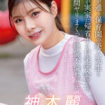 【中出し】 息子が通う保育園の美人先生と妻子が実家に帰省中に自宅密会をして1週間ヤリまくった絶倫不倫セックス 神木麗 『FANZA』