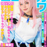 【中出し】 【むっつり】敏感でイキまくりの激カワレイヤーゆみちゃんをカメラ少女にして甘サドいちゃラブ中出し！【5発射】 『FANZA』