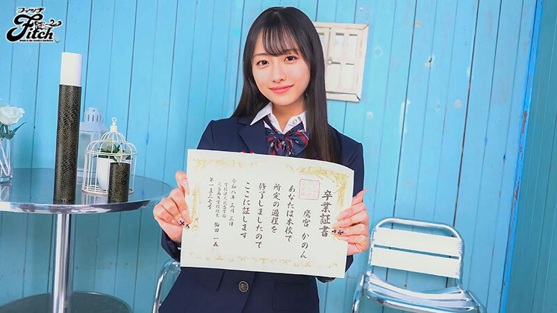 【中出し】 卒業 お嬢様校の美しき生徒会長 鷹宮かのんAVデビュー 『...