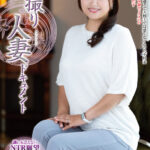 【中出し】 初撮り人妻ドキュメント 西野美紅 『FANZA』