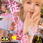 【中出し】 MOON FORCE 2nd ぱこぱこしろうとコレクション。 vol.21 『FANZA』