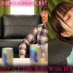 【中出し】 元々両想いだった親友の彼女を2時間寝取り！親友が出かけている間だけ、親友の彼女と部屋で2人きり！このチャンスは逃せない！！ 『FANZA』