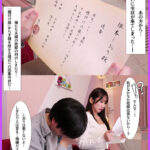 【中出し】 因習村 大切な妻に子を授けることが出来なかった僕は、腐った村の因習に抗うことも出来ず、妻が妊娠するまで種付け様に中出しされるのを黙って見ていることしかできなかった 依本しおり 『FANZA』