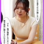 【中出し】 精子提供NTR 僕が男性不妊のため、高学歴のイケメンが妻に中出しすることになった結果… 響蓮 『FANZA』