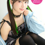 【中出し】 私、頑張って売れたいですっ♪ 人気者になりたいアイドル美少女が、明るく笑顔で内緒のオフパコ枕営業 咲月ひな 『FANZA』