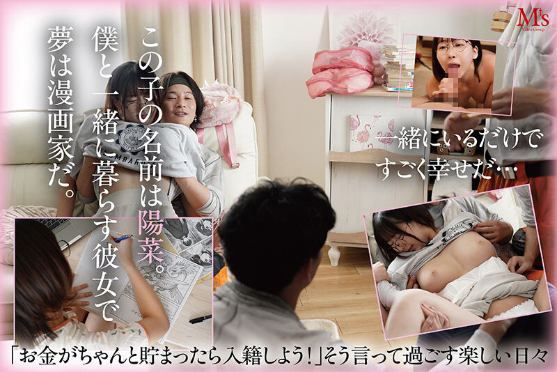 【中出し】 ボクの地味子が壊された。 クズ男達に輪●（まわ）され中出し...
