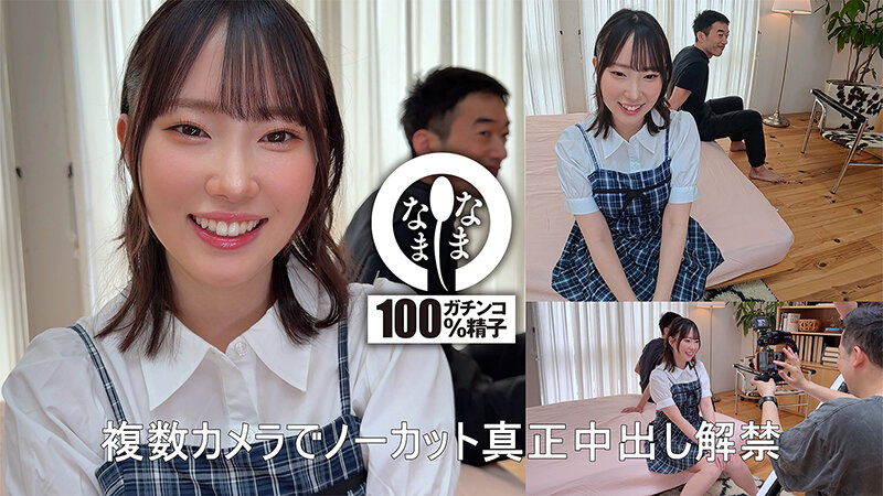 【中出し】 デカ尻＆ぷっくり子宮に4発 完全ノーカット真正中出し解禁 ...
