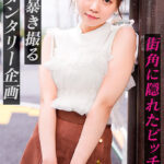 【中出し】 【男優で処女卒業】肉厚なお尻に敏感マ●コ！バイブを突っ込まれても本物おち●ぽのためにイクのを我慢！「イッてもいいですか？」と可愛くおねだりしてもダメ！たっぷり焦らした後は怒涛のピストン→膣奥に大量中出し！！【Thanks Bitch】【ハナ】 花鳥斗架 『FANZA』