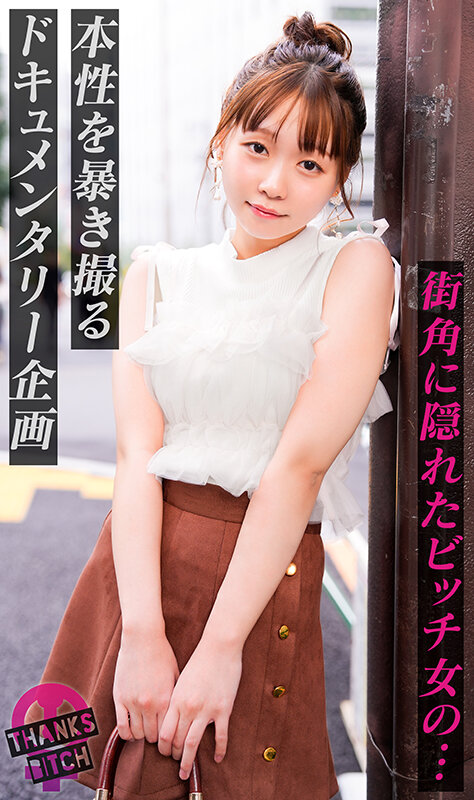 【中出し】 【男優で処女卒業】肉厚なお尻に敏感マ●コ！バイブを突っ込ま...
