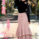 【中出し】 十年ぶりに再会した清楚だった同級生は色気漂う淫乱女に変貌していた！ 西元めいさ 『FANZA』