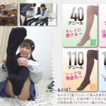 【中出し】 お兄ちゃん想いの冷え性生足女子〇校生妹に黒タイツを履かせて擦り合いっこをしたらドはまりしお漏らしが止まらない潮吹きオマ〇コに成長した 日向由奈 『FANZA』