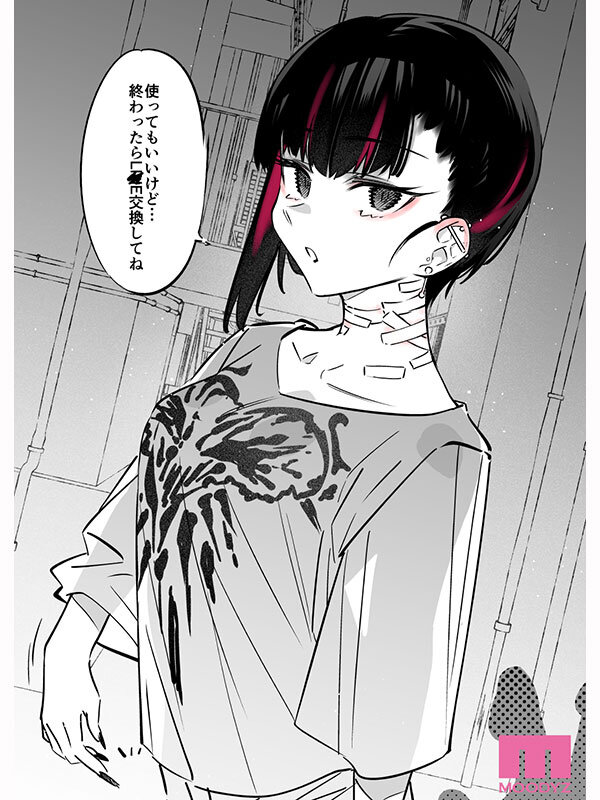 【中出し】 シリーズ累計400，000部超 めちゃエロいけど誘いに乗っ...