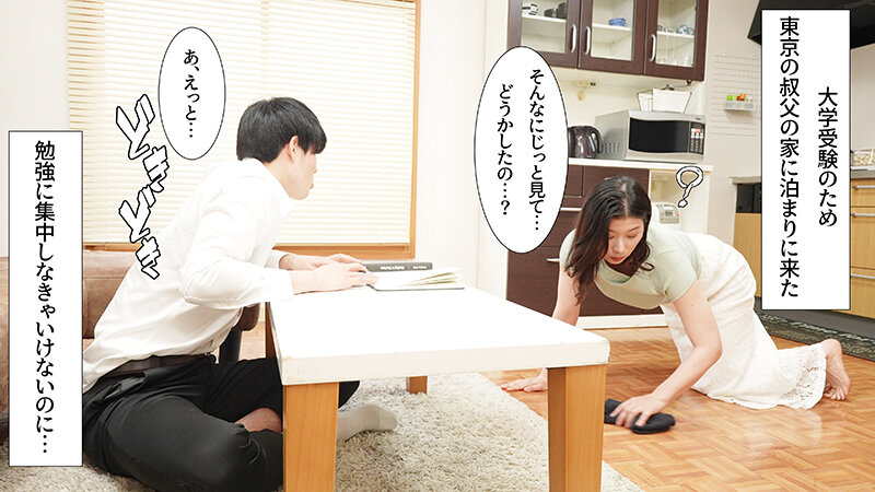【中出し】 欲求不満の義姉のプリケツに欲情してシコっていたら逆に若いチ...