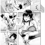 【中出し】 実写版！ムラムラしたので通勤中にお持ち帰りされてみた 彩月七緒 『FANZA』