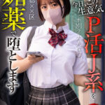 【中出し】 【VR】東京都××区 ホ別2 大人なし 今日、この生意気P活J系を媚薬で堕とします 深月めい【8K】 『FANZA』
