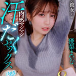 【中出し】 【VR】【8K】だらしない彼女との肉感マシマシ汗だくセックス 優梨まいな 『FANZA』