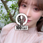 【中出し】 スレンダーお嬢様の膣奥5発 多種ザーメン発射ドキュメント 白石もも 『FANZA』