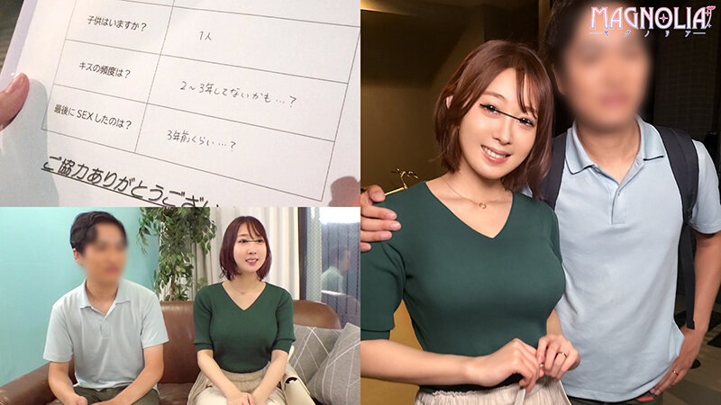 【中出し】 『窓の向こうには愛する旦那！夫婦生活ご無沙汰妻が徐々に過激...
