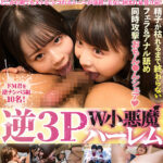 【中出し】 W小悪魔ハーレム逆3Pおちん〇んシェア637分ベスト！ 『FANZA』