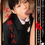 【中出し】 ひよこメモリーズvol.1～ ひよこ1周年。上半期19作品＋大ヒット御礼1作品。ひよこ女子23名出演。さらに【完全撮りおろし】絶対に手を出してはいけないひよこ女子に媚薬まみれの極悪チ○コで鬼イラマチオ。その後…スピンオフ作品つき！～ 『FANZA』