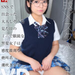 【中出し】 【VR】【8KVR】制服×スク水×全裸 SNSで出会った大人しそうな見た目のミニで眼鏡な黒髪女子は感度最高な絶叫系潮吹き女子 佐々倉ひより 『FANZA』