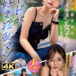 【中出し】 MOON FORCE 2nd ぱこぱこしろうとコレクション。 vol.23 『FANZA』