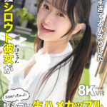 【中出し】 【VR】可愛すぎて大バズりした最強シロウト彼女（かほちゃん）がエロがっちゃった超シコい生ハメカップルSEX動画がこちら 花守夏歩 『FANZA』