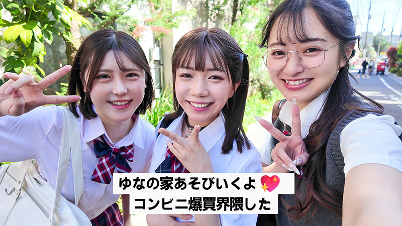 【中出し】 陰キャの俺が、妹たちの罰ゲームのネタにされて中出しハーレム...