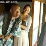 【中出し】 帰省したら、祖父と母がデキていた。あの日、見てしまった出来事が僕を生涯≪熟女好き≫に変えた―。 永峰椿 『FANZA』