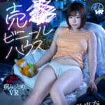 【中出し】 【VR】【哀れな世界をエグる病みジコりVR】親なし極貧生活だから…仕方ないだろ？無気力な妹のカラダを金に換える売●ビニールハウス 沙月恵奈 『FANZA』