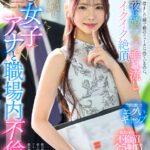 【中出し】 【VR】【8K】Tier S女子アナと職場内不倫 澄ました顔で朝のニュースに出ているのに、夜は嬉ション垂れ流しイクイク絶頂 蓮さん 『FANZA』