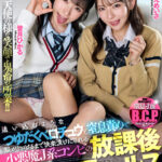 【中出し】 【VR】【8K】追い込むようなつゆだくベロチュウと窒息責めで脳がトロけるまで快楽漬けにされる小悪魔J系コンビの放課後呼吸管理ヘルス 西元めいさ・皆月ひかる 『FANZA』