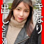 【中出し】 IKI-NAKA いきなり中出しSEX 吉澤友貴 『FANZA』